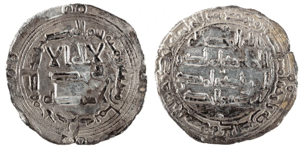 Arab silver coin (Dirham style) [coin]